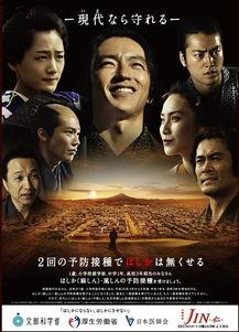 仁医 完结篇,医者仁心，守护生命的最后篇章