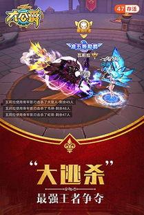 大公爵,权谋与荣耀的巅峰人生