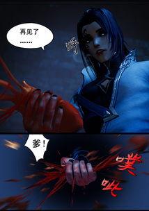 超凶哒！蛊王崽崽四岁半,超凶哒！萌动江湖