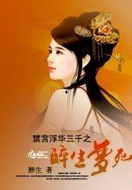 浮华三千,繁华背后的岁月静好