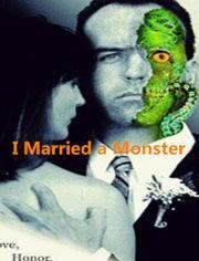 我的老公是异形,跨越物种的浪漫传奇