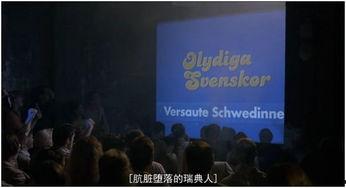 情色片编年史,从默片时代到数字浪潮的色情电影编年史