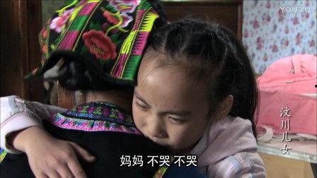 汶川儿女,坚韧与希望的故事